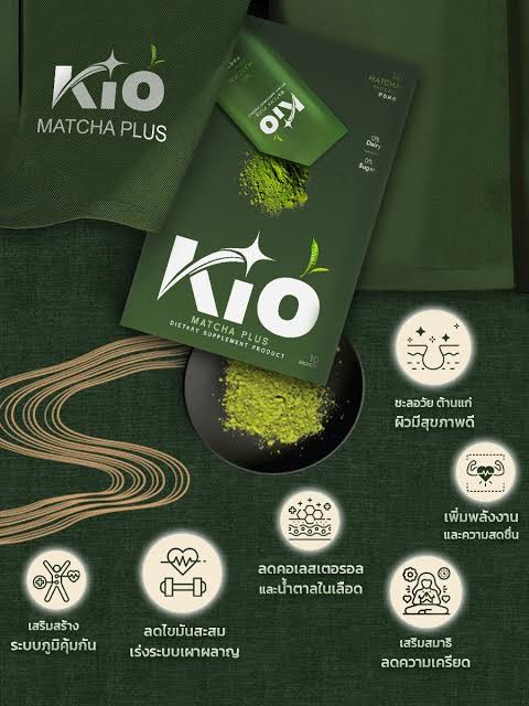 3+1 ซอง โปรไบโอติค Kio Mutcha KIO Matcha Plus มัทฉะเกรดพรีเมี่ยม ไม่ผสมน้ำตาล
