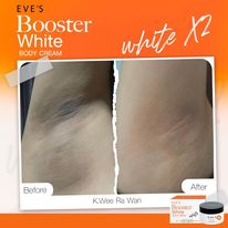 ***2025 ผลิตใหม่ -BOOSTER WHITE BODY CREAM (WHITE X2) บูสเตอร์ ไวท์ บอดี้ ครีม (ขาว X2) ปรับผิวขาวกระจ่างใส เพิ่มความชุมชื้น มากกว่าเดิม 2 เท่า
