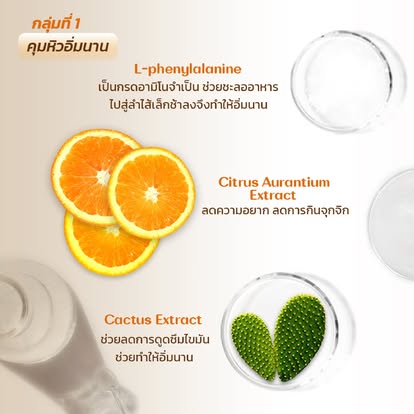 NEWWW !!! KIO คิโอ เอส  3 ซอง --KIO S ผลิตภัณฑ์เสริมอาหาร Dietary Supplement Product เม็ดหยุด