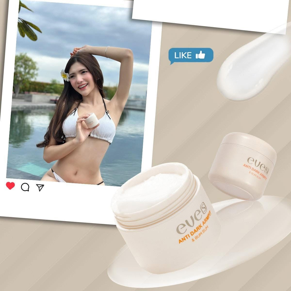 ครีมทารักแร้