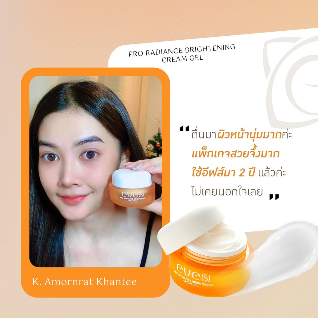 คู่หูหน้าใส