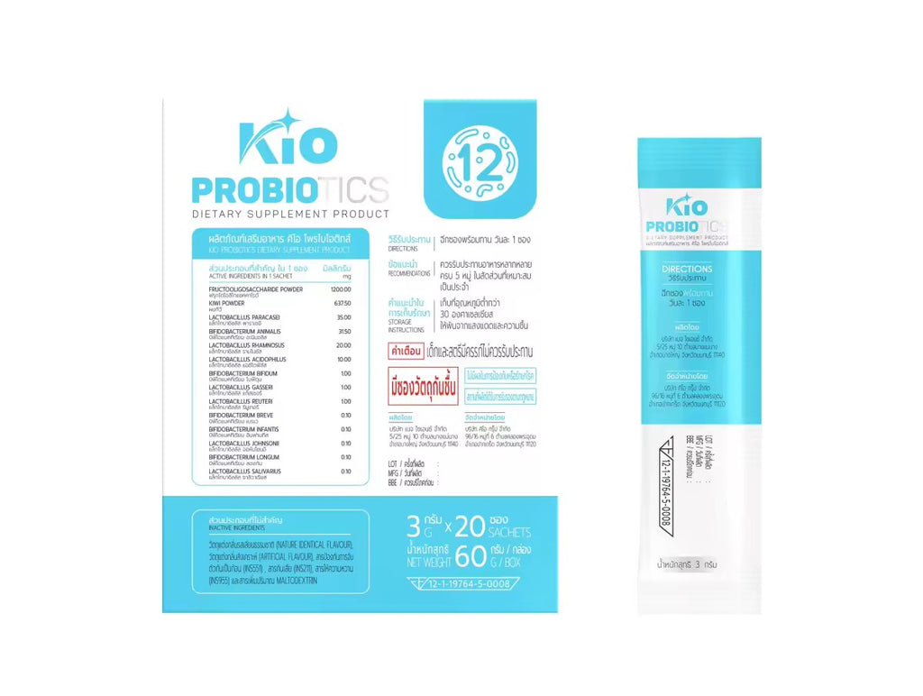 KIO Probiotic (หลักบริษัท) ผลิตภัณฑ์อาหารเสริม Pro + Prebiotic ซินไบโอติก 1 ซอง