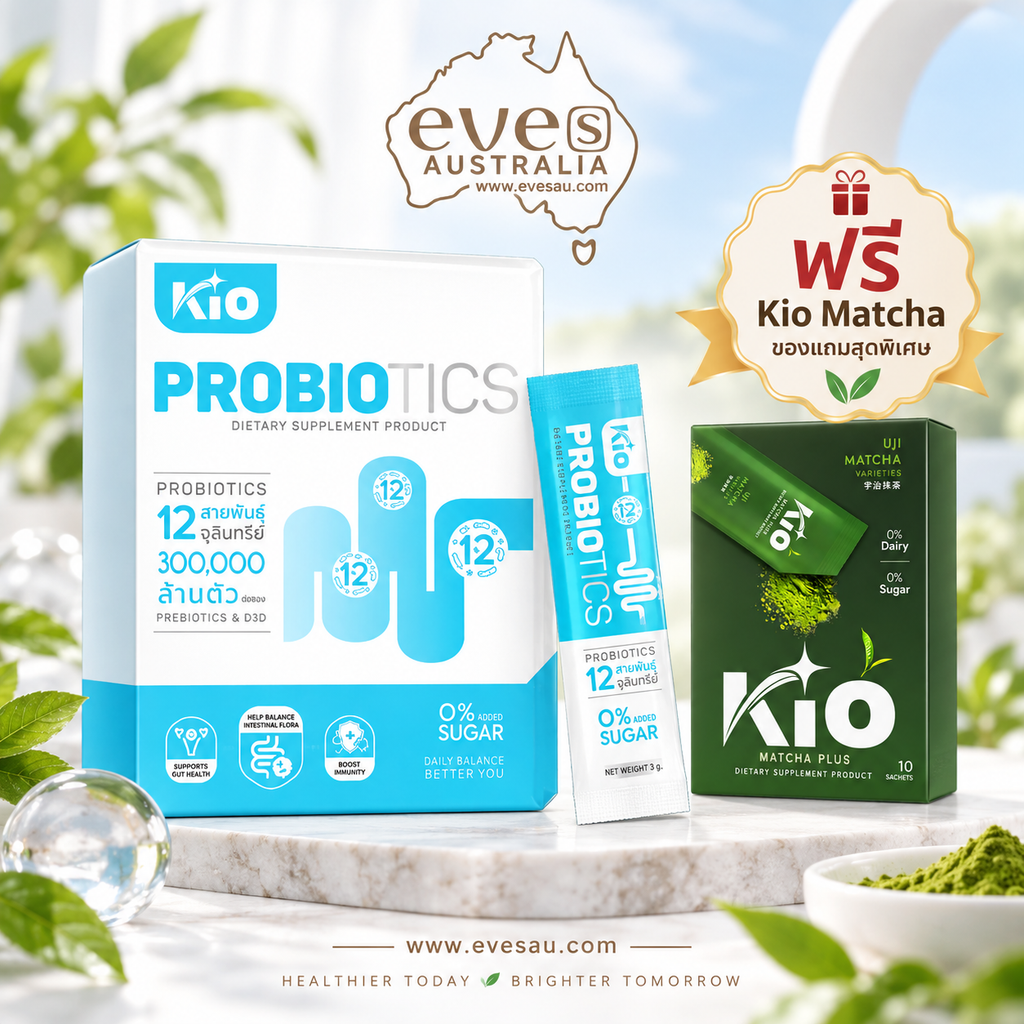 KIO Probiotic ชุด 3 ซอง – Pro + Prebiotic