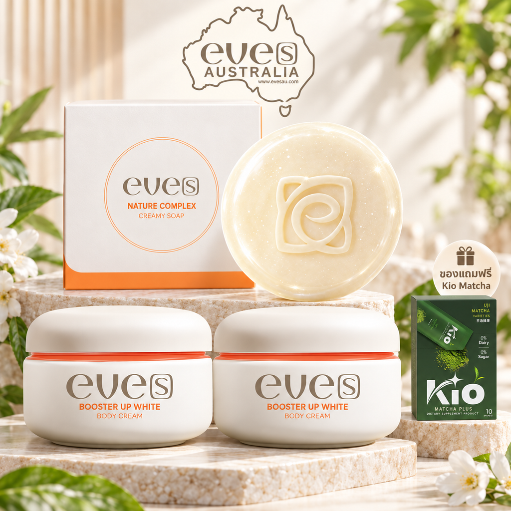 EVE'S Value Body Care Set 1 | เซตบำรุงผิวกาย