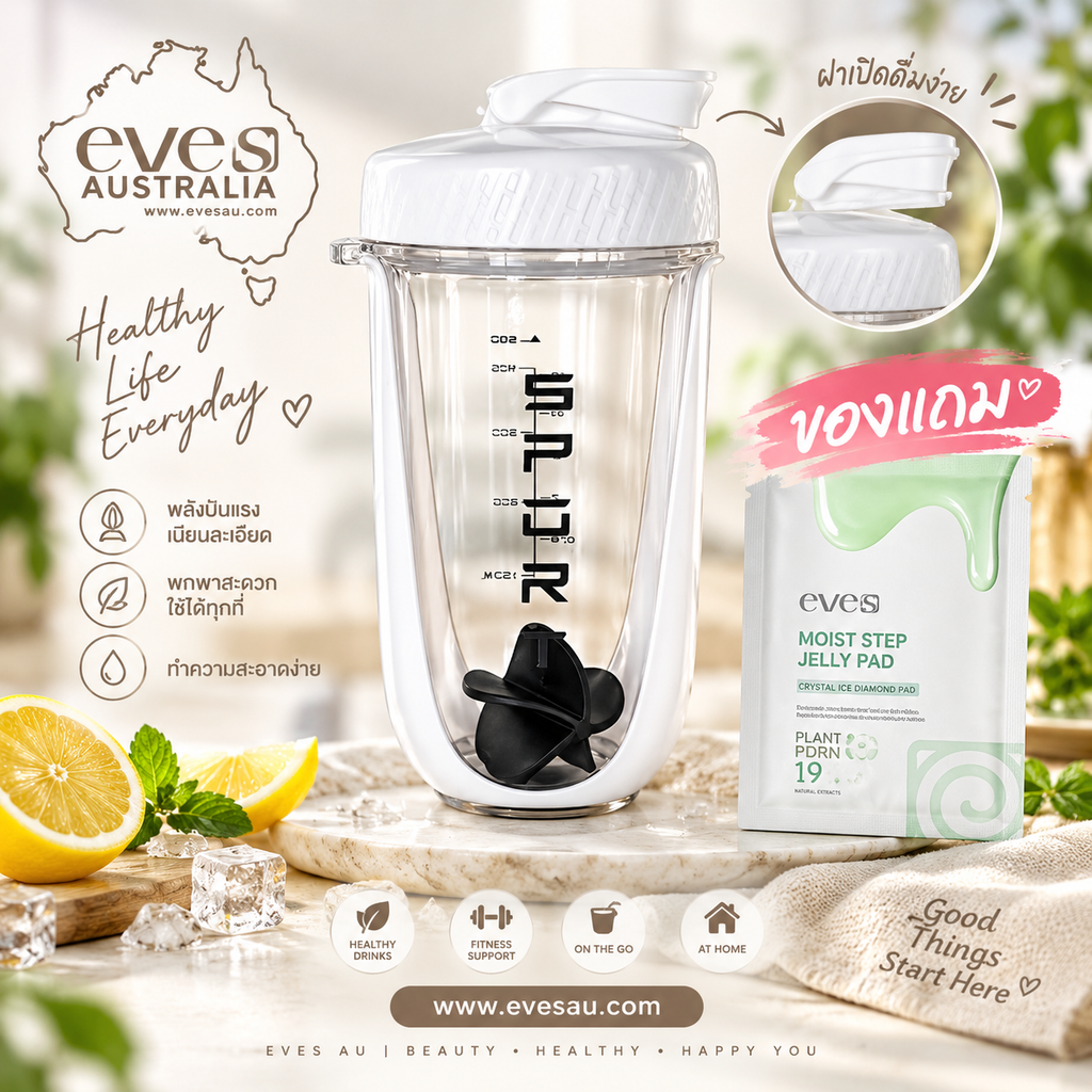 Sportcup 590ml Water bottle, protein cup, mixing cup, portable cup, shaker cup, KIO shaker cup, with stainless steel mixing ball.