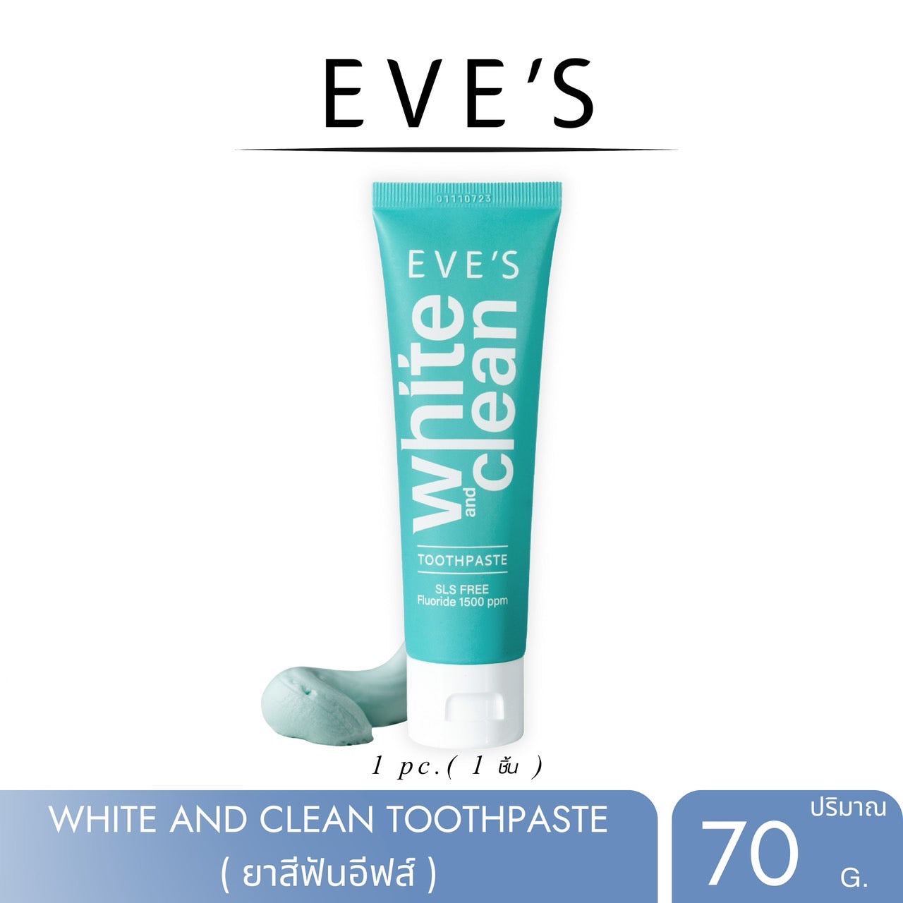 Eve's White&Clean Toothpaste ยาสีฟันสูตรธรรมชาติ ฟันขาว ปากสะอาด สดชื่น ลดกลิ่นปาก