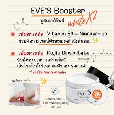 ***2025 ผลิตใหม่ -BOOSTER WHITE BODY CREAM (WHITE X2) บูสเตอร์ ไวท์ บอดี้ ครีม (ขาว X2) ปรับผิวขาวกระจ่างใส เพิ่มความชุมชื้น มากกว่าเดิม 2 เท่า