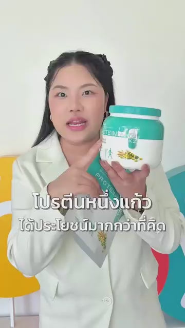 Well Protein Small satch  by Wellveness | โปรตีน เวลวีเนส แบบซอง