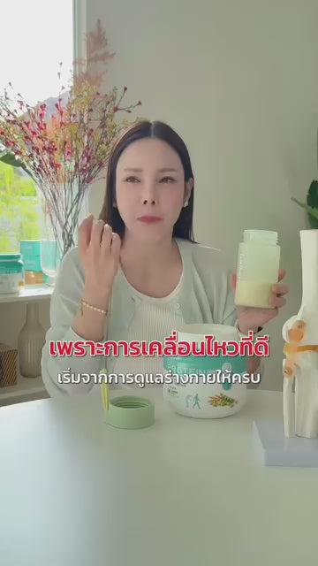 Well Protien *พร้อมส่ง ต้นเดือน มิถุนายนค่ะ ที่ออสเตรเลีย