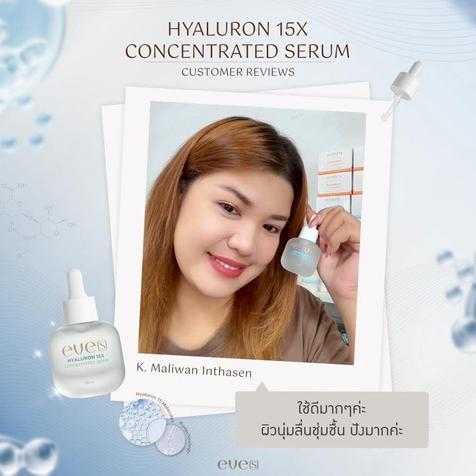 ชุดบำรุงผิวคุณแม่ 12 - 1 ไฮยา /1 กันแดดซันเจล