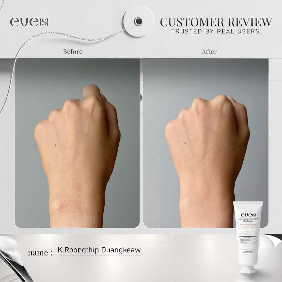 EVE’S Hand Cream – ครีมบำรุงมือ