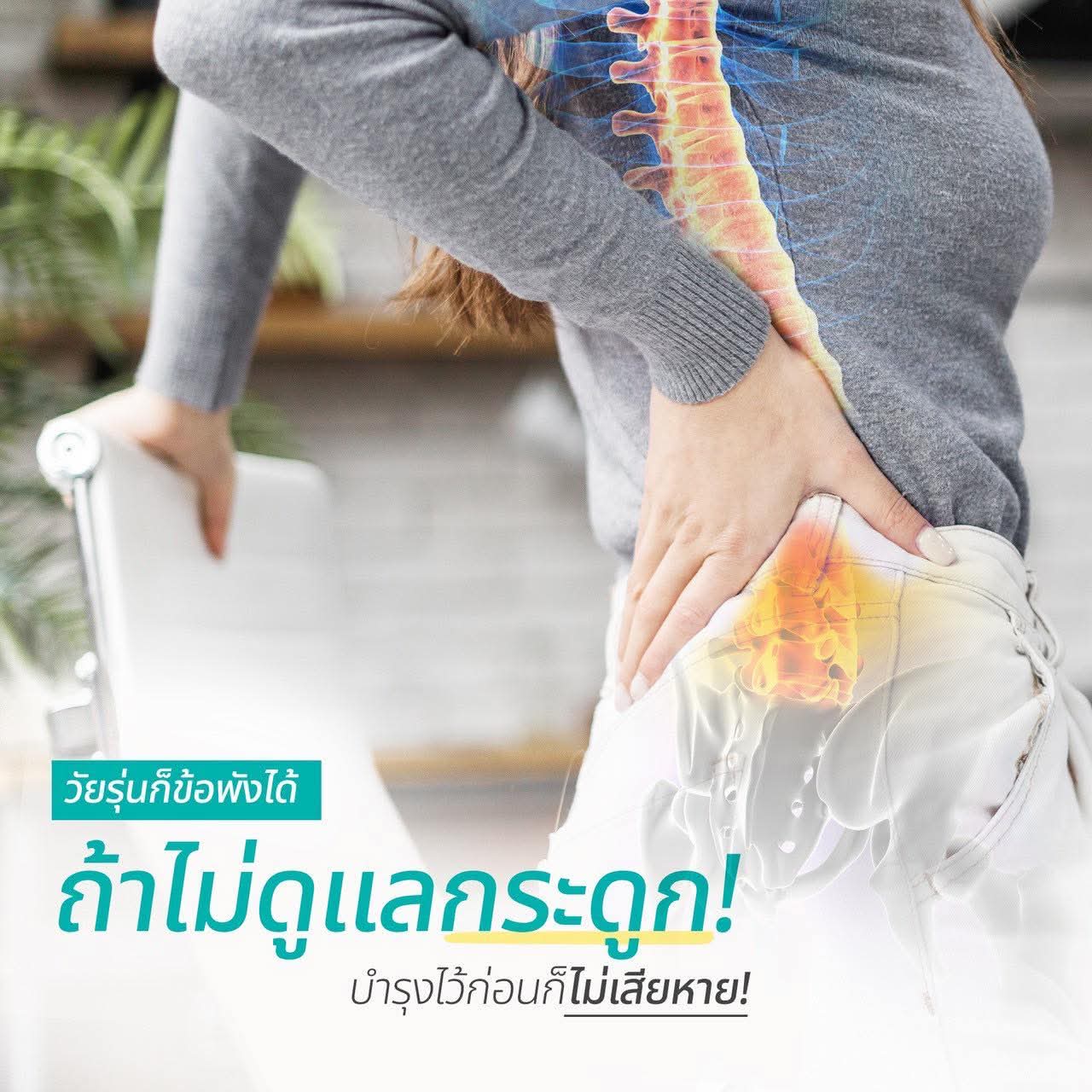 Wellflex ซองใหญ่ ชุดสุดคุ้ม จ่าย 2 เหมือนได้ 3