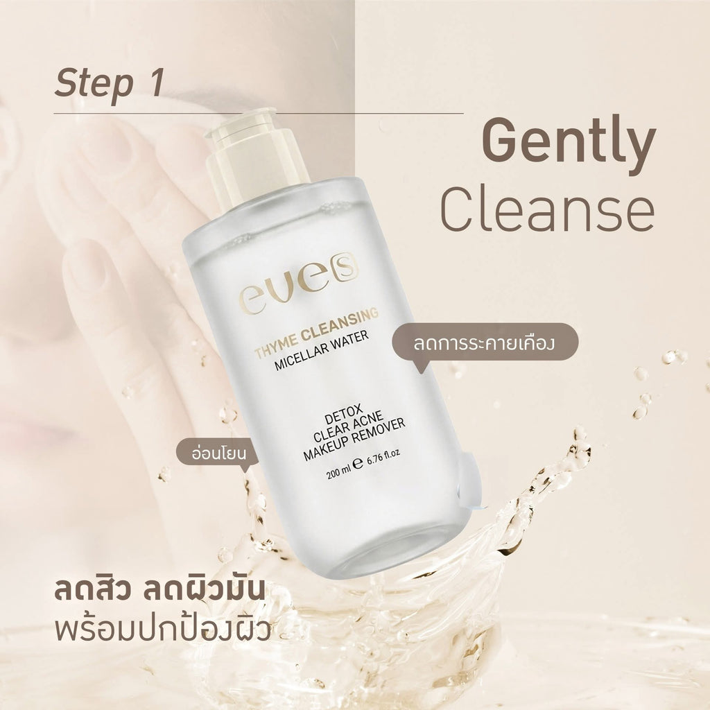 Micellar water eves