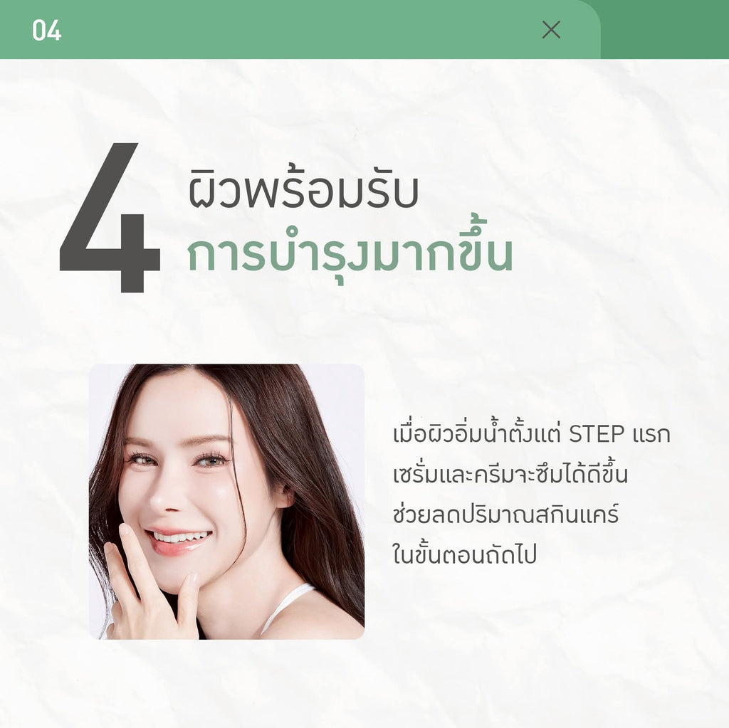 เจลแพดอีฟส์