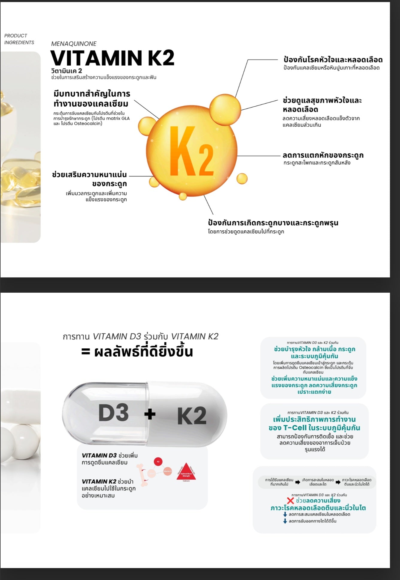 Well Protien *พร้อมส่ง ต้นเดือน มิถุนายนค่ะ ที่ออสเตรเลีย