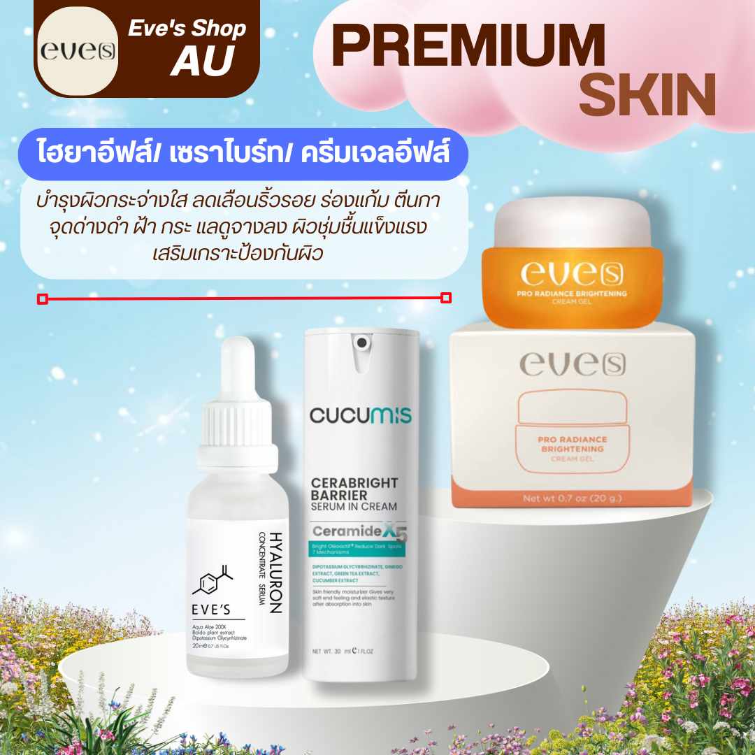 .          3 step ตัวช่วยของคนผิวหน้าแห้ง หน้าไม่อิ่มฟู  🧏🏻‍♀️

               ~ #ไฮยาอีฟส์ #เซราไบรท์ #ครีมเจลอีฟส์ ~
        
                 ใครไม่ลองไม่รู้ ถ้าลองแล้วติดใจ 🫶🏻🩵