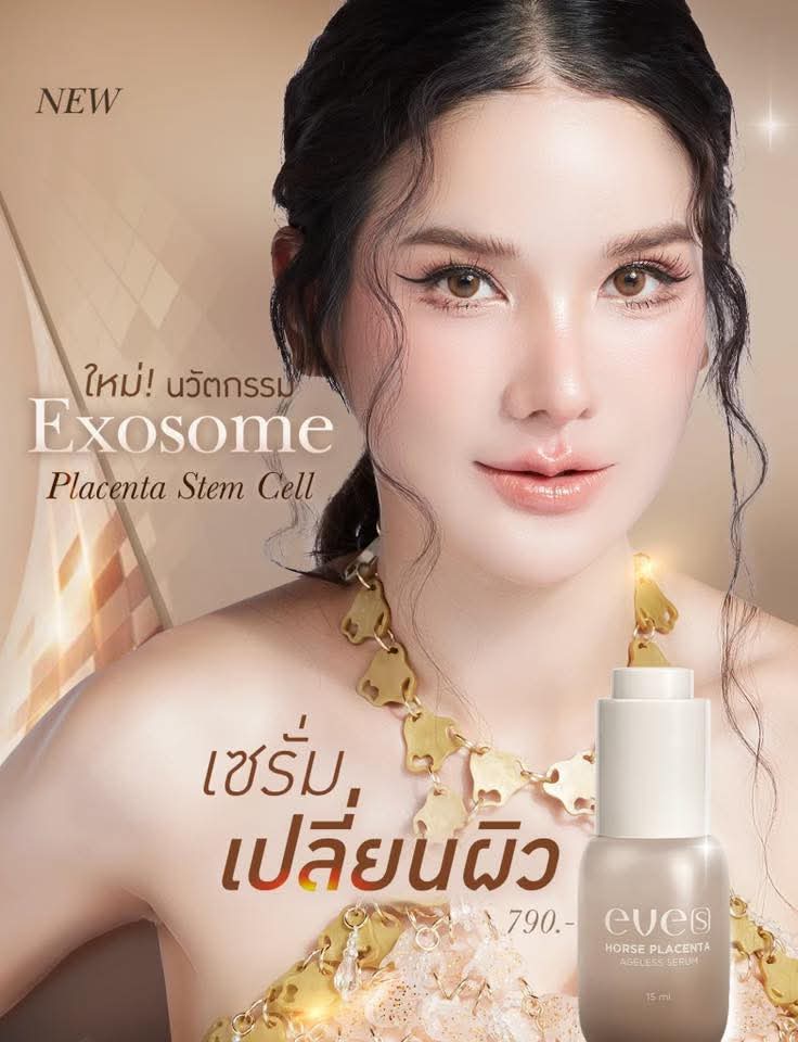 ชุด ฟื้นฟู ผิวกระจ่างใส ลดรอยสิว 4 ชิ้น