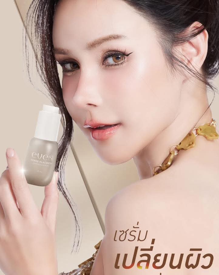 ชุด กันแดด ฟื้นฟู ผิวกระจ่างใส ลดรอยสิว 4 ชิ้น